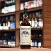 Springbank 18 Year Old 2000 Sherry Hogshead 653 - The Rare Malt